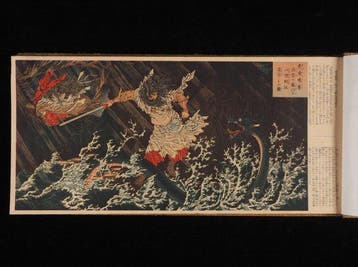 Samurai Epoch: Kokushi gaj Yamato-zakura  - 1937