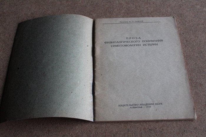 Pavlov, Ivan Petrovich - Lifetime edition .. ,, Antiquités & Art, Antiquités | Livres & Manuscrits