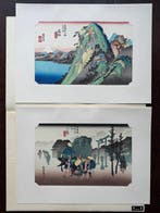 4 Prints, The Fifty-three Stations of the Tkaid