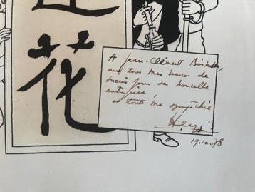 Tintin - Fac similé Journal Tintin - Hergé - 1 Album