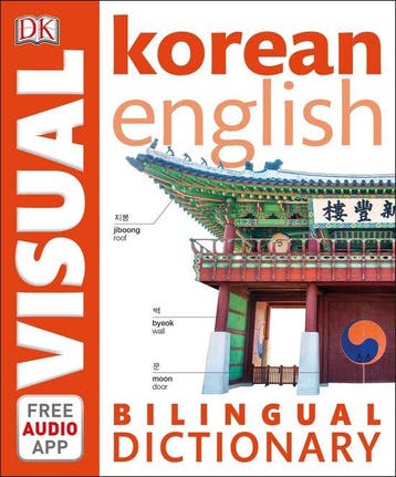 KoreanEnglish Bilingual Visual Dictiona 9781465492616 Dk, Verzenden, Dk