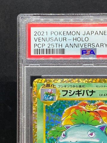 Pokémon - 1 Graded card - Florizarre #002/025 Foil, Édition