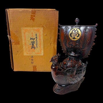 Phoenix Treasure Ship () Bronze Incense Burner with