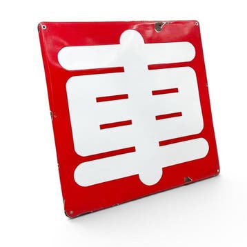 Antiek Japans geëmailleerd bord met kanji  (voertuig/auto),