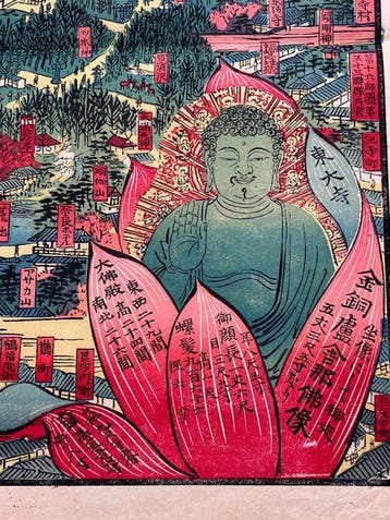 Japan - NARA; Umekichi Tsutsui /   - Nara Scenic Map