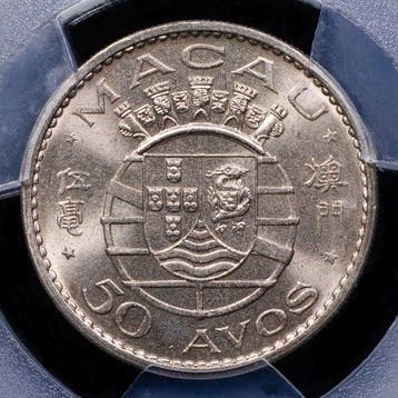 Portugees Macau. Republic. 50 Avos 1972 - PCGS - MS 67