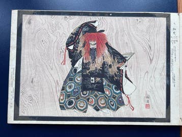 52 woodblock prints from the series Ngaku zue