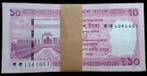 Bangladesh. - 100 x 10 Taka - 2026 - Pick NEW (Zonder