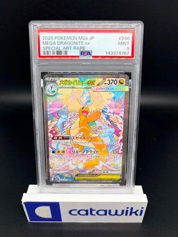 Pokémon - 1 Graded card - Mega Dragonite ex 246/193 PSA 9 -, Hobby en Vrije tijd, Verzamelkaartspellen | Pokémon, Nieuw