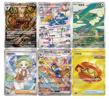 Pokémon - 10 Box - Pokemon CSV7 Blade Awakening Slim Box