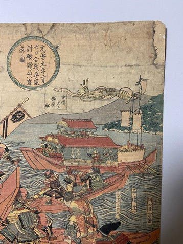 Samurai Retreat by Sea – Genpei War, Heike & Emperor