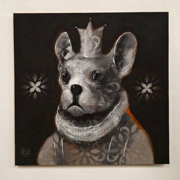 Eduard Zentsik - Holy Life — Royal Dog +