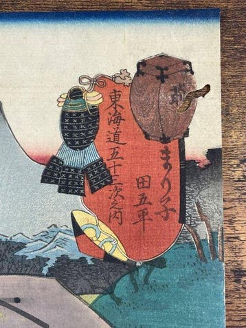 Fifty-three Stations of the Tokaido, Gohei Tagohei Ukiyo-e -, Antiquités & Art