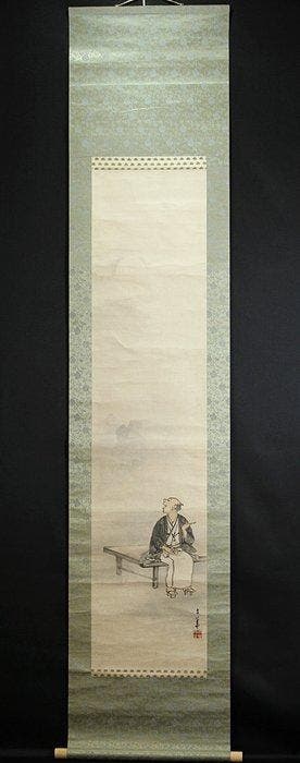 Tsukimi (Moon viewing) - With signature and seal by