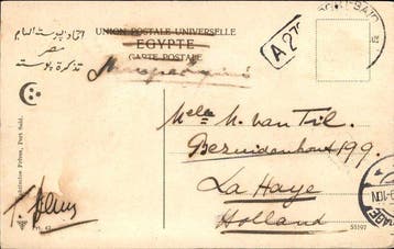 Égypte - Carte postale (111) - 1900-1999, Gelopen