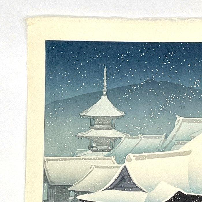 Woodblock Print Kawase Hasui Haru no yuki kyoto no, Antiquités & Art, Antiquités | Autres Antiquités