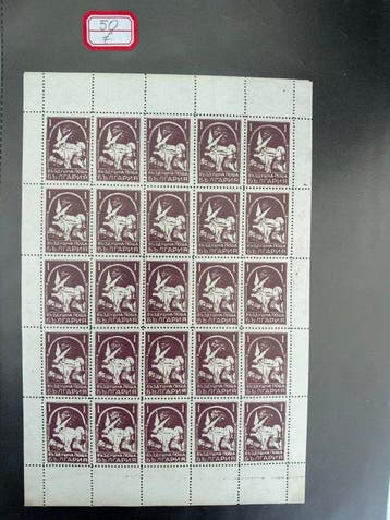 Rusland/ Italië/ Bulgarije/ Frankrijk/ 1895/1996 - Album met, Gestempeld