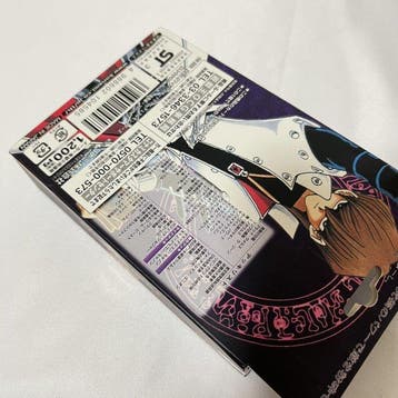 Konami - 1 Box - Yu-Gi-Oh! - Yu-Gi-Oh Kaiba Seto Structure