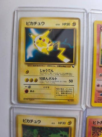 Pokémon - 11 Mixed collection - Various sets, Hobby en Vrije tijd, Nieuw