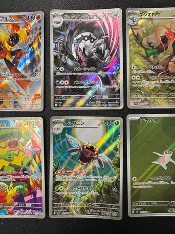 Pokémon - 6 Card - Lotto 6 carte Art Rare - M1S M2 M2a M5