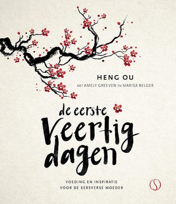 De Eerste Veertig Dagen | Heng Ou | Nieuw, Verzenden, Nieuw, Heng Ou