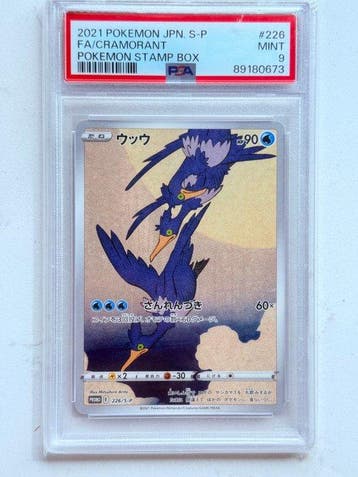 Pokémon Graded card - Cramorant 226 Full art, Alternate art,