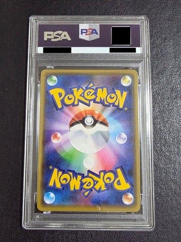 1 Graded card - Greninja & Zoroark #072/173 JP Full art,, Nieuw