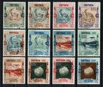 Italiaans Eritrea 1934 - 2e Internationale Tentoonstelling, Gestempeld