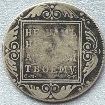 Rusland. Paul I. 1 Rouble 1800 M-OM (Zonder minimumprijs)