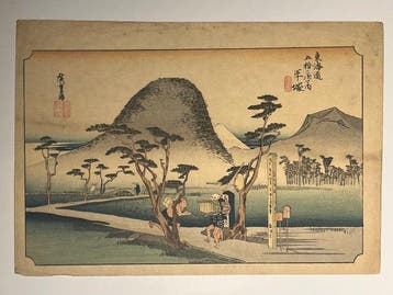 [Utagawa Hiroshige /  (1797–1858)] The Fifty-three