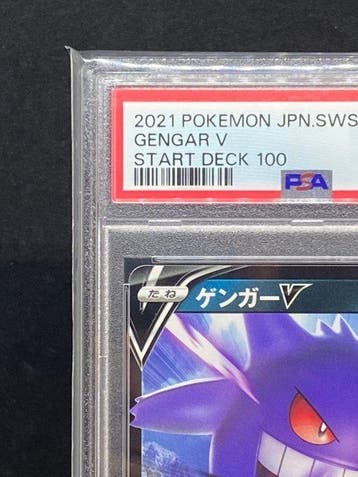Pokémon - 1 Graded card - Gengar #253/414 Full art, Foil -, Hobby en Vrije tijd, Verzamelkaartspellen | Pokémon, Nieuw