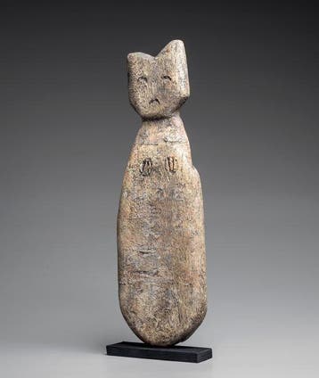 Fetisj figuur - Ewe - Ghana - Adan Voodoo Altaarfetisj