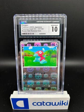 Pokémon - 1 Graded card - Porygon Master Ball 137/165 -