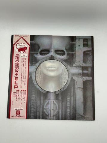 Emerson, Lake & Palmer - Brain Salad Surgery/In Concert -, Nieuw in verpakking