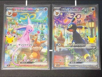 Pokémon - 2 Card - Mentali, Noctali 001/000,002/000