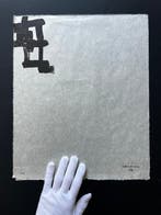 Eduardo Chillida (1924-2002) - Meditation in Kastilien