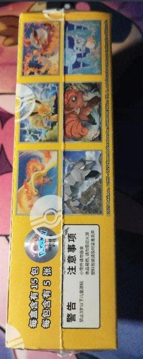 Pokémon - 1 Booster box - Various sets, Hobby en Vrije tijd, Nieuw