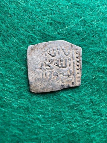 Al Andalus - Nazireeërs. Kingdom of granada Nassrid. 1