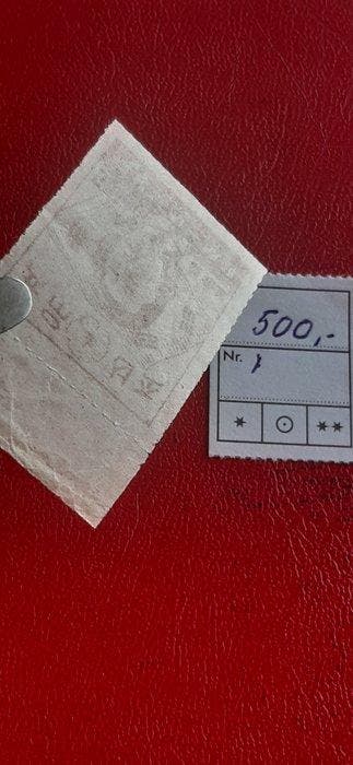 Asie 1946 - Corée n° 7 (Michel), extrêmement rare - Michel 7, Postzegels en Munten, Gestempeld