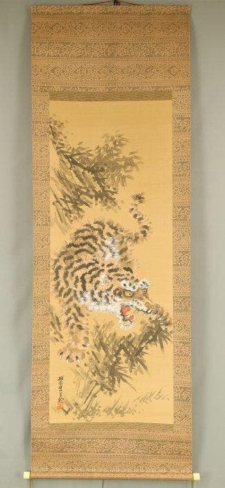 Roaring Fierce Tiger and Bamboo with Box - Ganku
