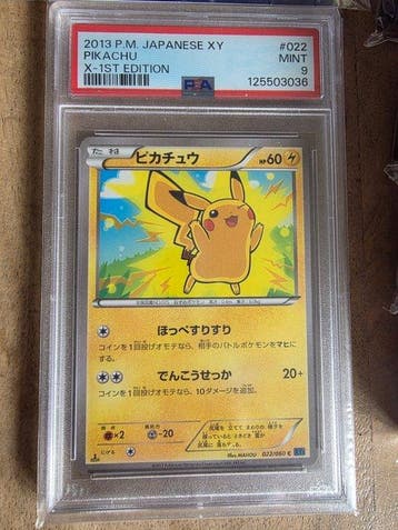 11 Card - Japan Exclusive Pre-Order Bonuses (Tsutaya &, Nieuw