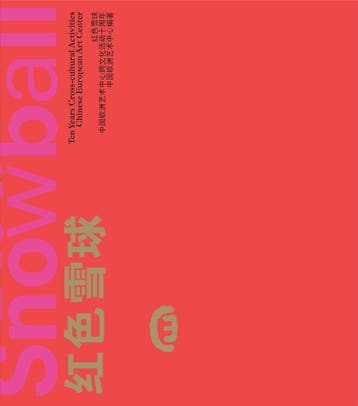 The Red Snowball |  | Nieuw, Verzenden