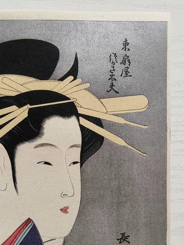 Higashisenya Yujo Bijin-e (Illustrations of Beautiful Women