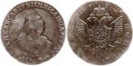 Rusland. Elisabeth I Petrowna. 1 Rouble St. Petersburg 1752, Postzegels en Munten