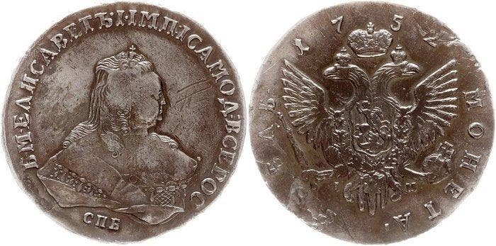 Rusland. Elisabeth I Petrowna. 1 Rouble St. Petersburg 1752, Postzegels en Munten, Munten | Europa | Niet-Euromunten