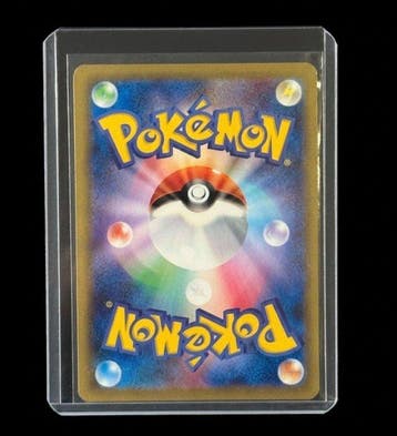 Pokémon - 1 Card - Dragonite 250/193 Foil, Full art, Secret