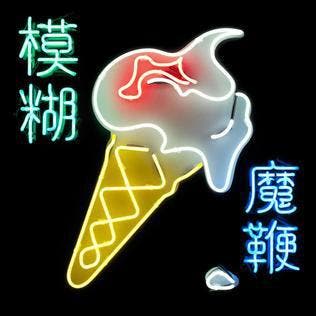 Blur - The Magic Whip, Verzenden