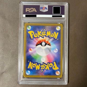 Pokémon - 1 Graded card - Umbreon VMAX s8b/101 JP Foil - PSA, Nieuw
