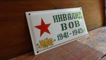 Origineel USSR WOII-veteraan met handicap bord 1941–1945 –