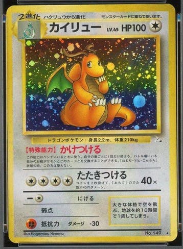 Pokémon - 1 Graded card - Dracolosse 149 Holo - PSA 6 - WOTC